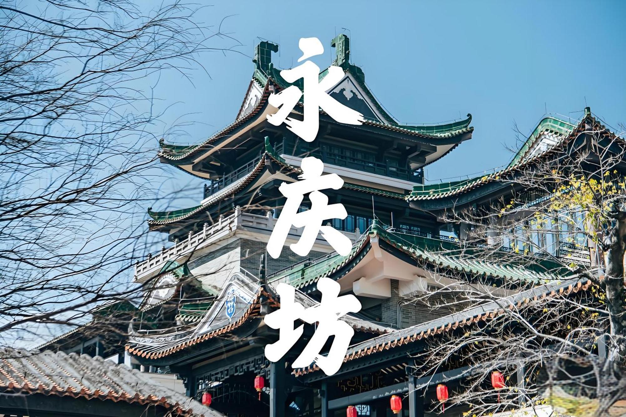 Waifiden Guangzhou Grand View Golden Palace Apartment - Free Shuttle Bus During The Canton Fair Eksteriør bilde